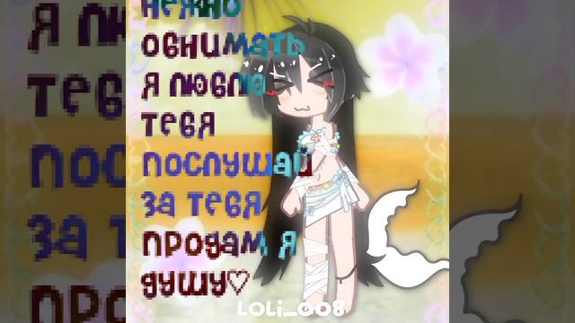 Окак смотреть онлайн