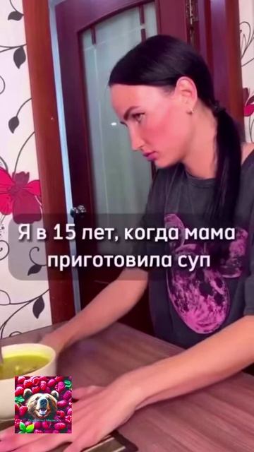 Детская травма суп, и счастье когда живёшь один смотреть онлайн