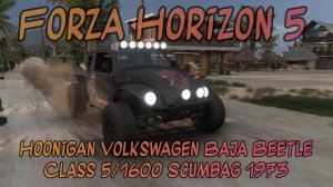 Hoonigan Volkswagen Baja Beetle Classic 5/1600 Scumbag 1973 — внедорожный хит Forza Horizon 5.