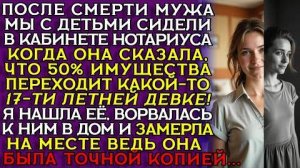 Истории из жизни|ПРАВДА после|Аудио рассказы|Аудиокниги слушать онлайн|Жизненные истории