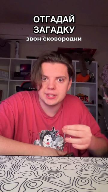ИНТЕРЕСНАЯ ЗАГАДКА ПРО СОБАКУ смотреть онлайн