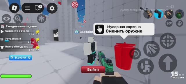 Где я оказался в Ривалс роблокс? смотреть онлайн