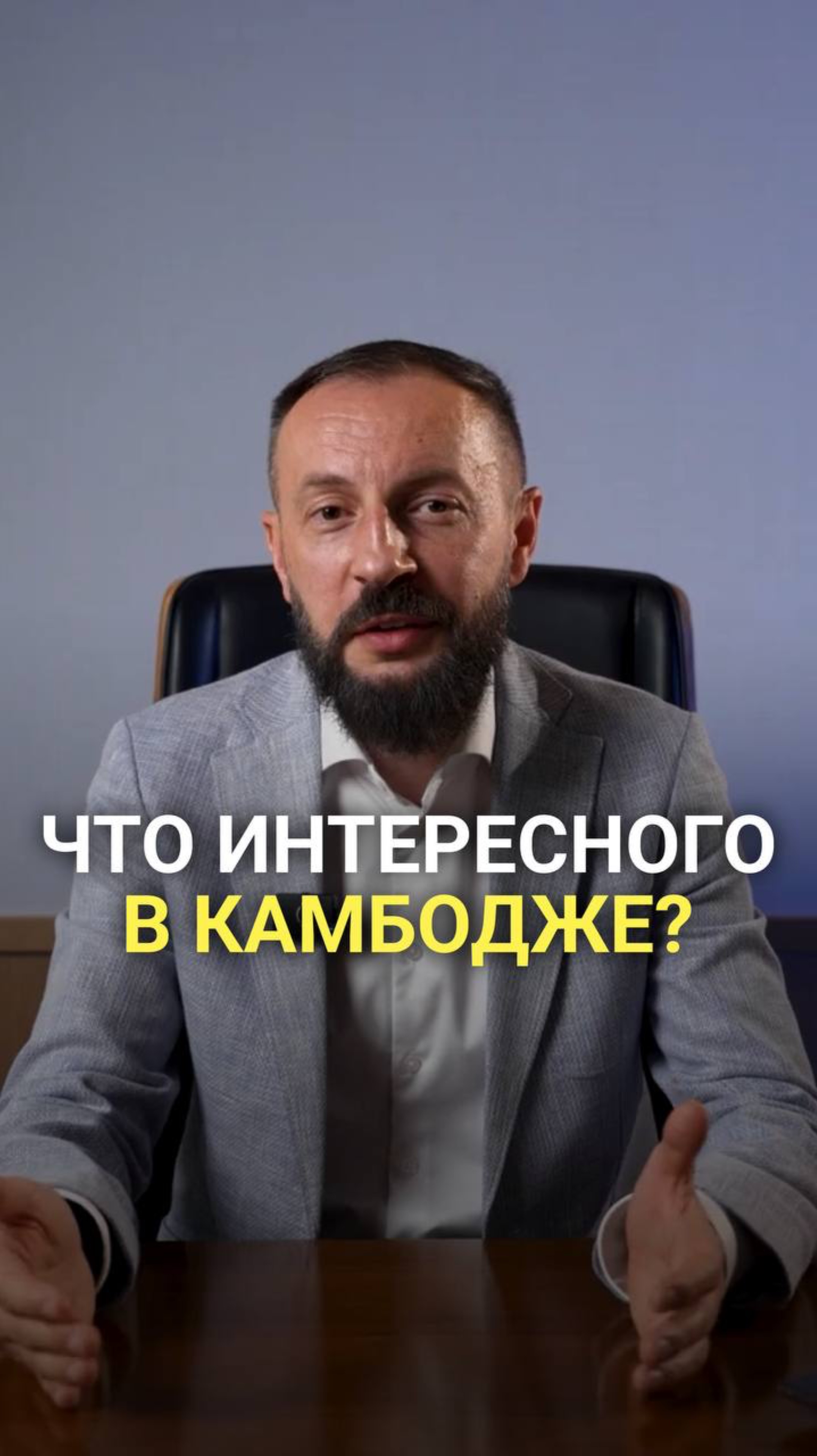 Пока инвесторы спорят о Бали и Таиланде, настоящая сенсация Азии тихо растёт рядом