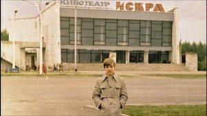 Цветные фото советской Перми . 70 е 80 е гг