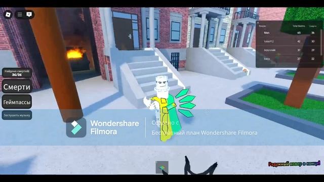 как получить все смерти в игре найди все смерти смотреть онлайн