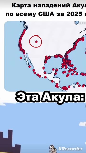 Тралалеро тралала существует?! смотреть онлайн