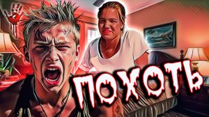 Студентка пропала по дороге домой с вечеринки. Полиция не смогла её найти. Блогер раскрыл загадку.