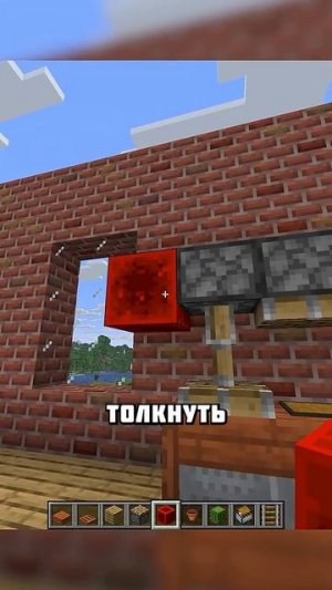 ШКАФЧИК ИЗ ВАГОНЕТКИ В МАЙНКРАФТЕ #shorts