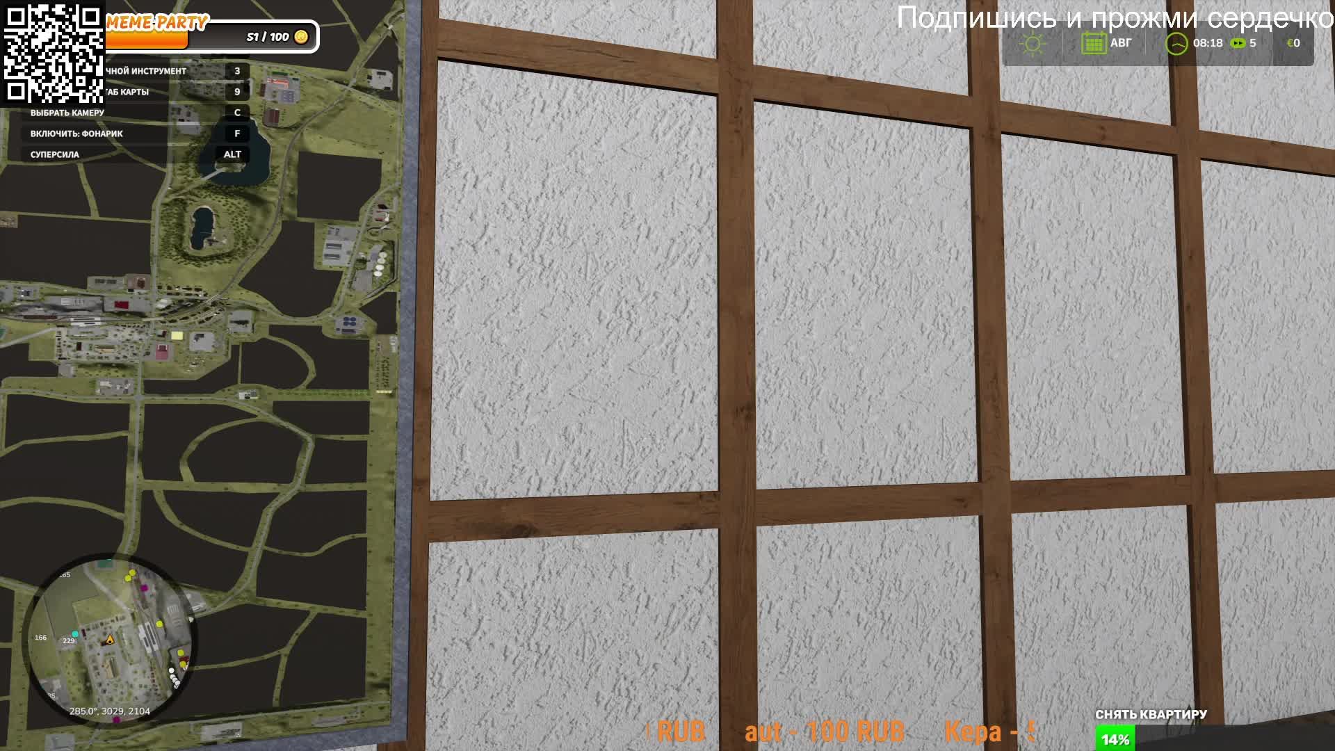 Farming Simulator 25   Карта «Altkirch In Alsace»   Посмотрим что тут