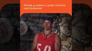 Остров сокровищ знаки судьбы на стс 2 сезон