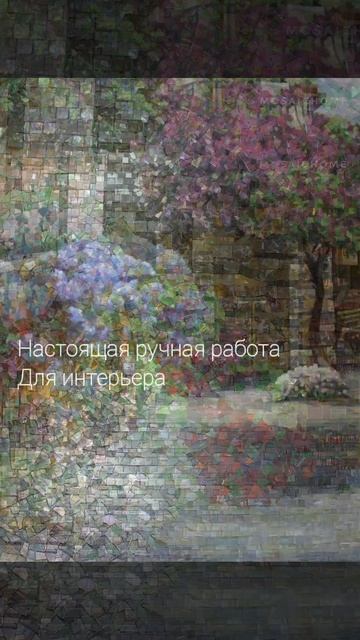 Итальянский пейзаж из стеклянной мозаики от студии MosaicHome