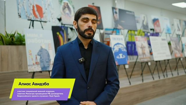 Врываемся с новостями от участников программы «ГосСтарт.Стажировки» смотреть онлайн