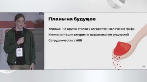 7..Михаил Комаров,Дементьева Яна