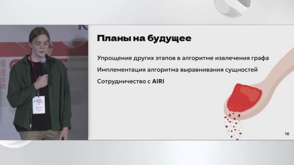 7..Михаил Комаров,Дементьева Яна