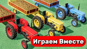 МУЛЬТИКИ ПРО ФЕРМУ С МАШИНКАМИ И ТРАКТОРАМИ ДЛЯ ДЕТЕЙ 🚗 ГОНКА МАШИНОК ДЛЯ ДЕТЕЙ