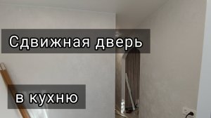 Отключили газ в виду отсутствия двери.