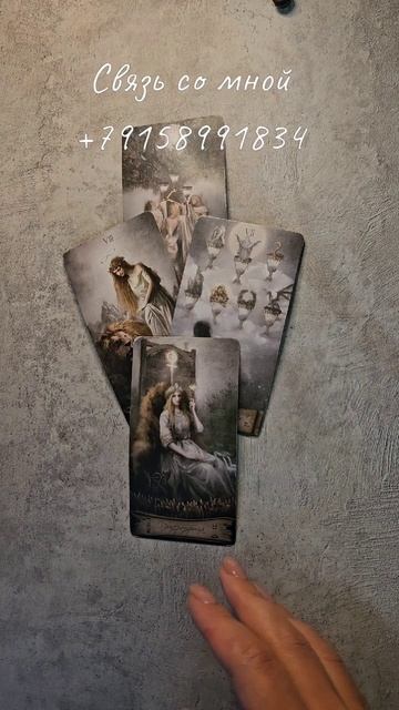 Чтт будет между Вами после ссоры✨️🫶🏻 смотреть онлайн