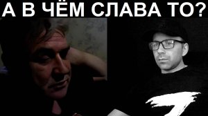 Рожденный клянчить строить не может. Чат рулетка