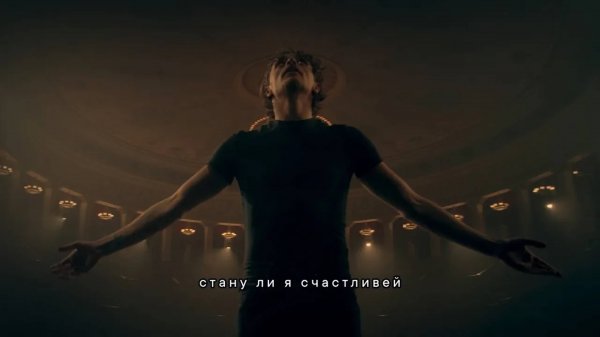 Максим Фадеев - Стану ли я счастливей
