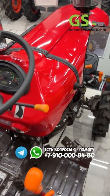 Тракторы и минитракторы Massey Ferguson в магазине Gardenstock #трактор #минитрактор #купить смотреть онлайн