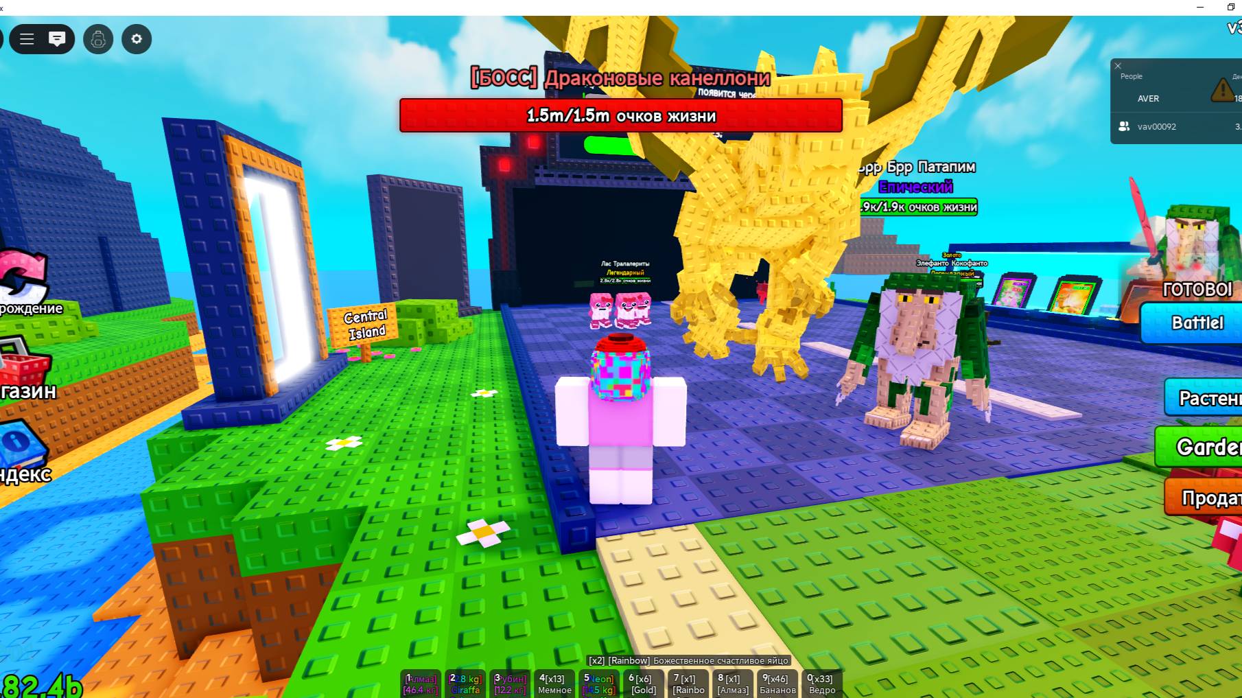 Plants Vs Brainrots 1 часть