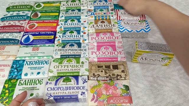 1✨Коллекция кускового мыла ✨НМЖК ✨❄️ начало 2025г❄️ смотреть онлайн