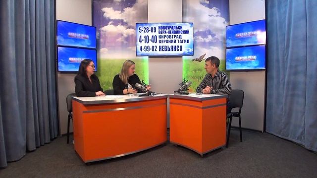 2025_10_23_Гость в студии_Часть 1 смотреть онлайн