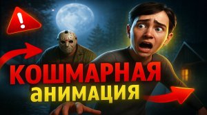 Скулбой Акт 3: Лагерь Смерти ➣ ТРЕЙЛЕР Обзор