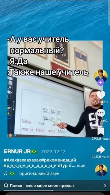 меееее смотреть онлайн