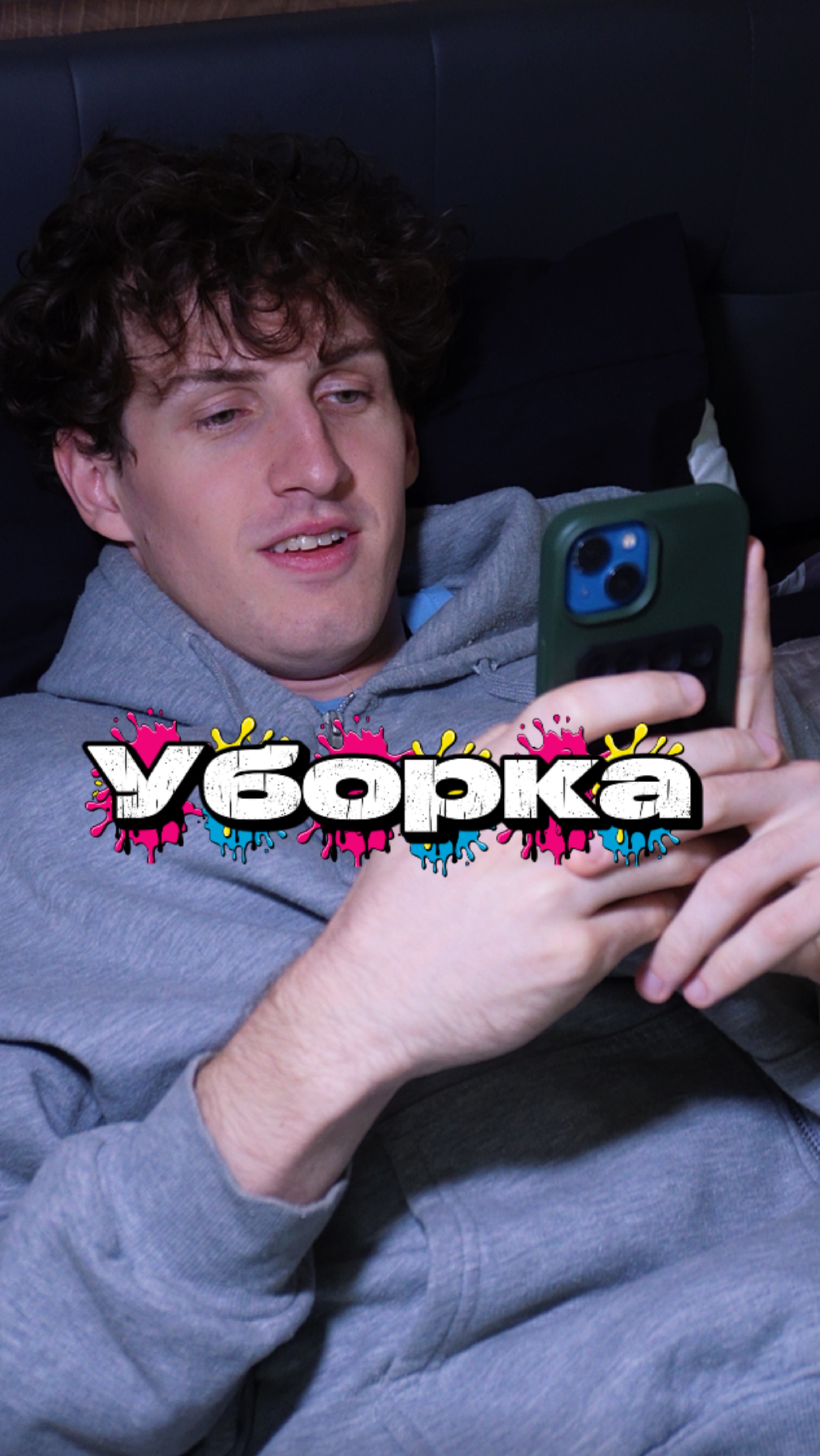 У кого была такая ситуация? смотреть онлайн