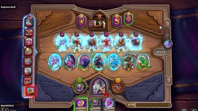 2 место нежить новйы сезон