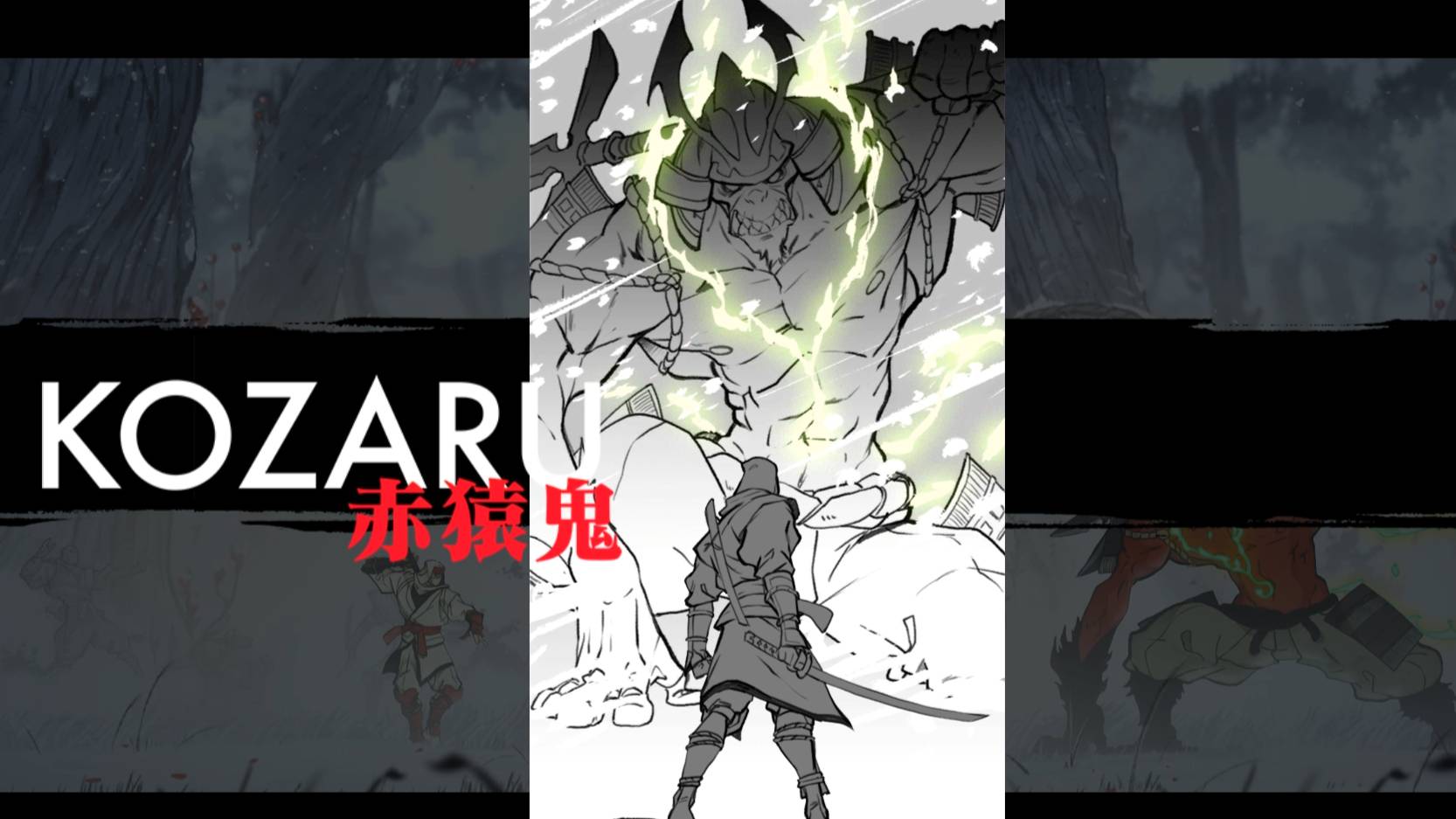 SHINOBI: Art Of Vengeance Demo On Steam - Кодзару