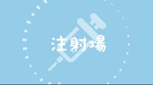 [PEPOYO ft. Hatsune Miku, VY1] Chuushajou (RUS SUB)