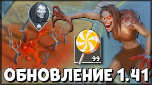 ОХОТА НА ВЕДЬМУ НАЧАЛАСЬ! НОВОЕ ОБНОВЛЕНИЕ ХЭЛЛОУИН 2025 — Last Day on Earth: Survival