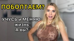 Мой блог - НЕ КЛОУНАДА. О возрасте, осуждении и смелости менять жизнь.