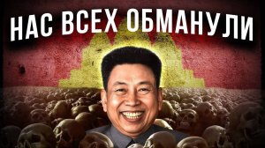 Кто и зачем лжет о красных кхмерах