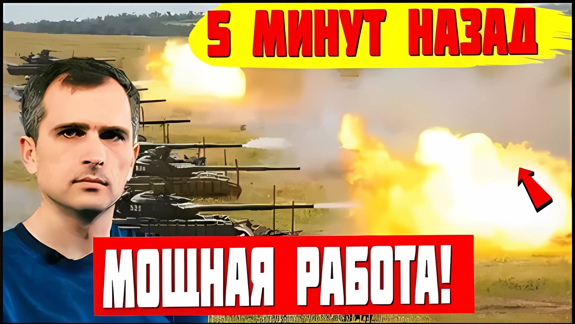 БАЗА НАТО СТЕРТА ЗА ОДИН МИГ! ПОСЛЕДНИЕ СРОЧНЫЕ СВОДКИ! смотреть онлайн