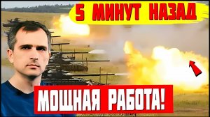 БАЗА НАТО СТЕРТА ЗА ОДИН МИГ! ПОСЛЕДНИЕ СРОЧНЫЕ СВОДКИ!