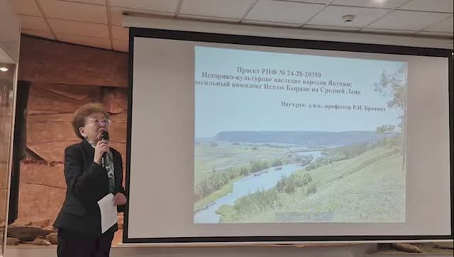 Историко-культурное наследие народов Якутии: могильный комплекс Истээх Быраан на Средней Лене смотреть онлайн