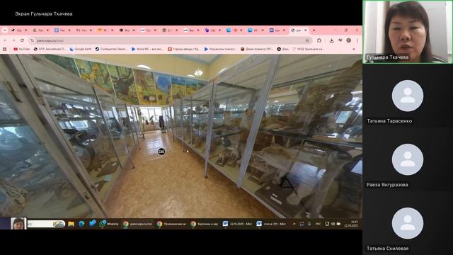 2.1. Основы профориентации в обучении биологии