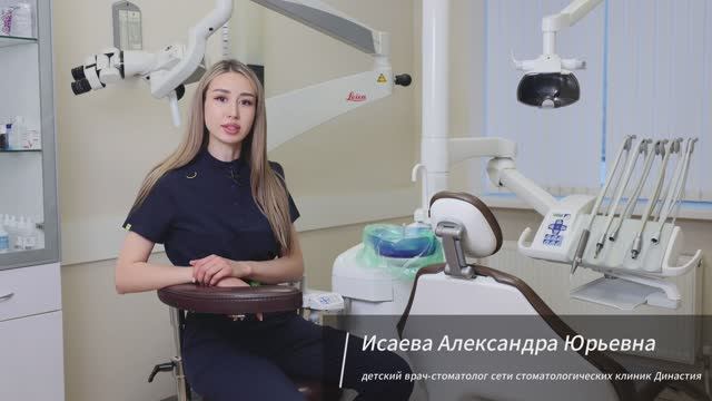 Исаева смотреть онлайн