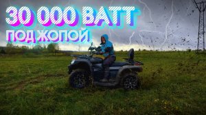 Секретные возможности ЭЛЕКТРИЧЕСКОГО квадроцикла Bizon YK450EL EPS РАСКРЫТЫ