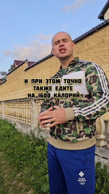 Почему худеть на интервальном голодании — плохая затея? смотреть онлайн