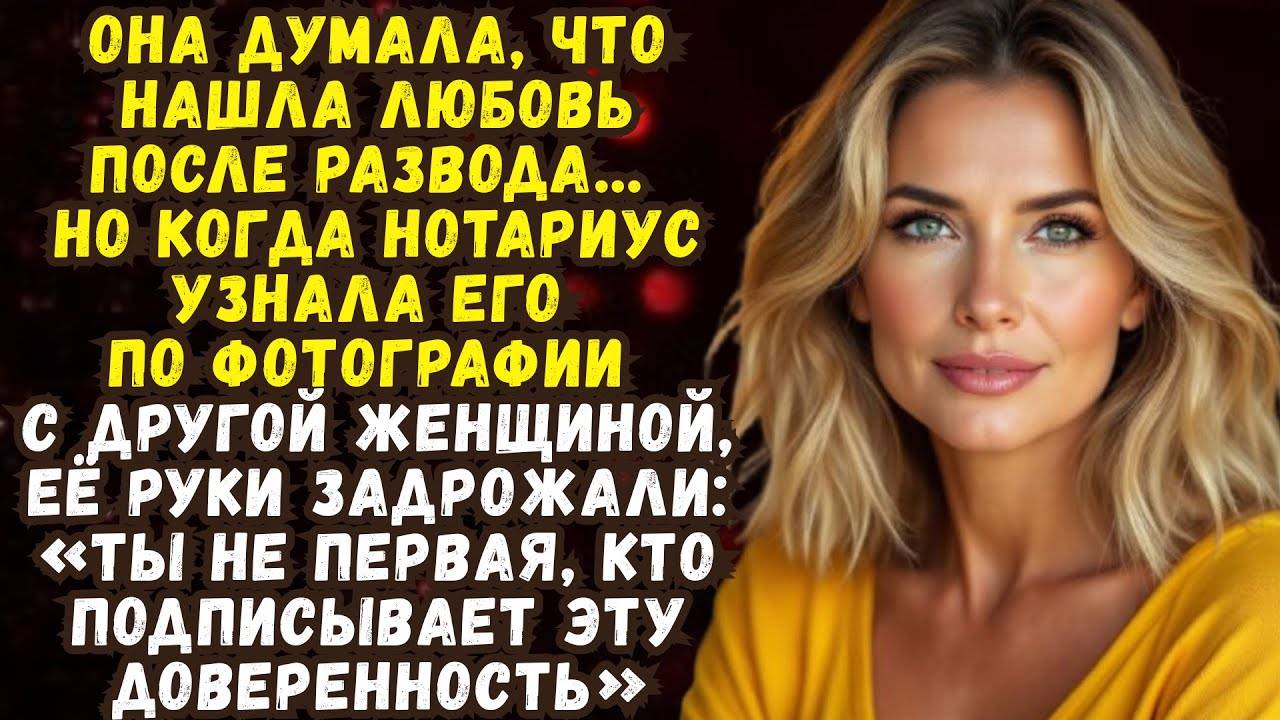 Истории из жизни|Мы обручились |Аудио рассказы|Аудиокниги слушать онлайн|Жизненные истории смотреть онлайн