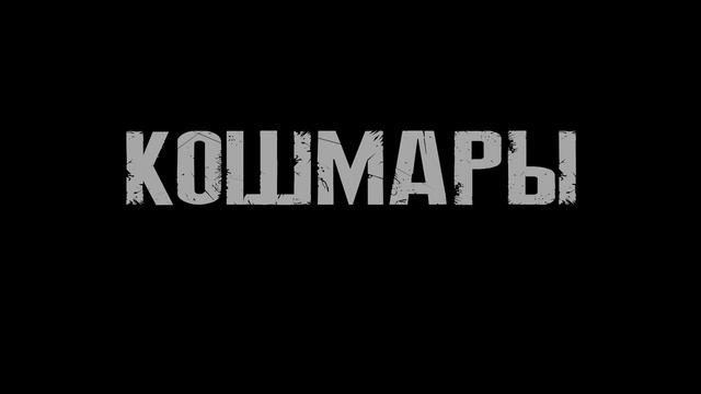 Трейлер фильма «Песочный человек» (2025) смотреть онлайн