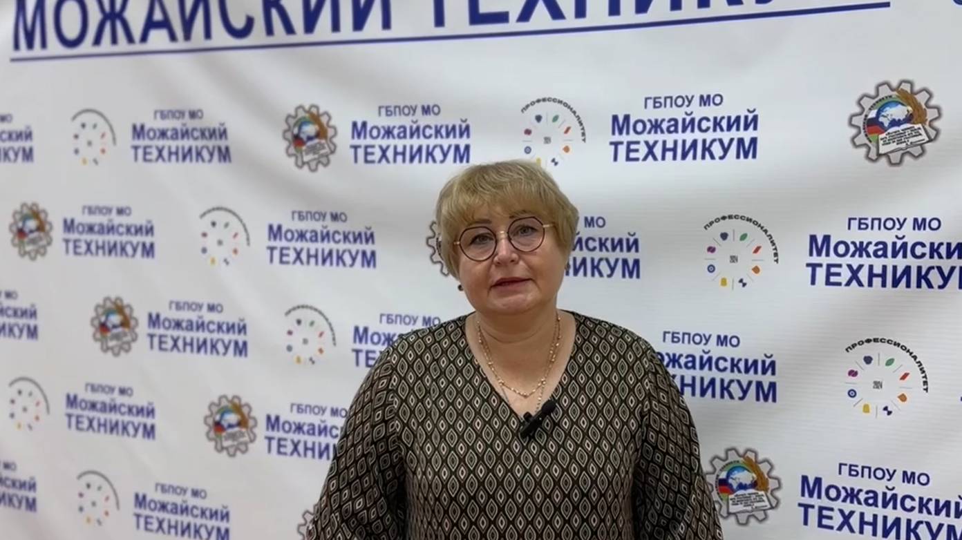 Катальникова С.А. о Профессионалитете