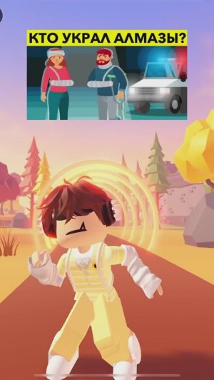 КАК ТЫ ДУМАЕШЬ, КТО?😳🤯 #roblox #роблокс #видеоигры