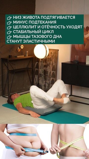 Как ПОХУДЕТЬ дома? #похудение #здоровье #упражнения смотреть онлайн