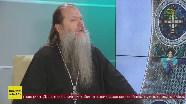 Беседы с батюшкой. Протоиерей Артемий Владимиров. 21 октября 2025 смотреть онлайн