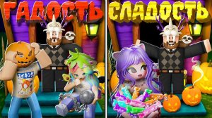 ЖИТЕЛИ ЛЕСА ОЦЕНИВАЮТ НАШИ ХЕЛЛОУИНСКИЕ СКИНЫ! Roblox 99 Nights in the Forest